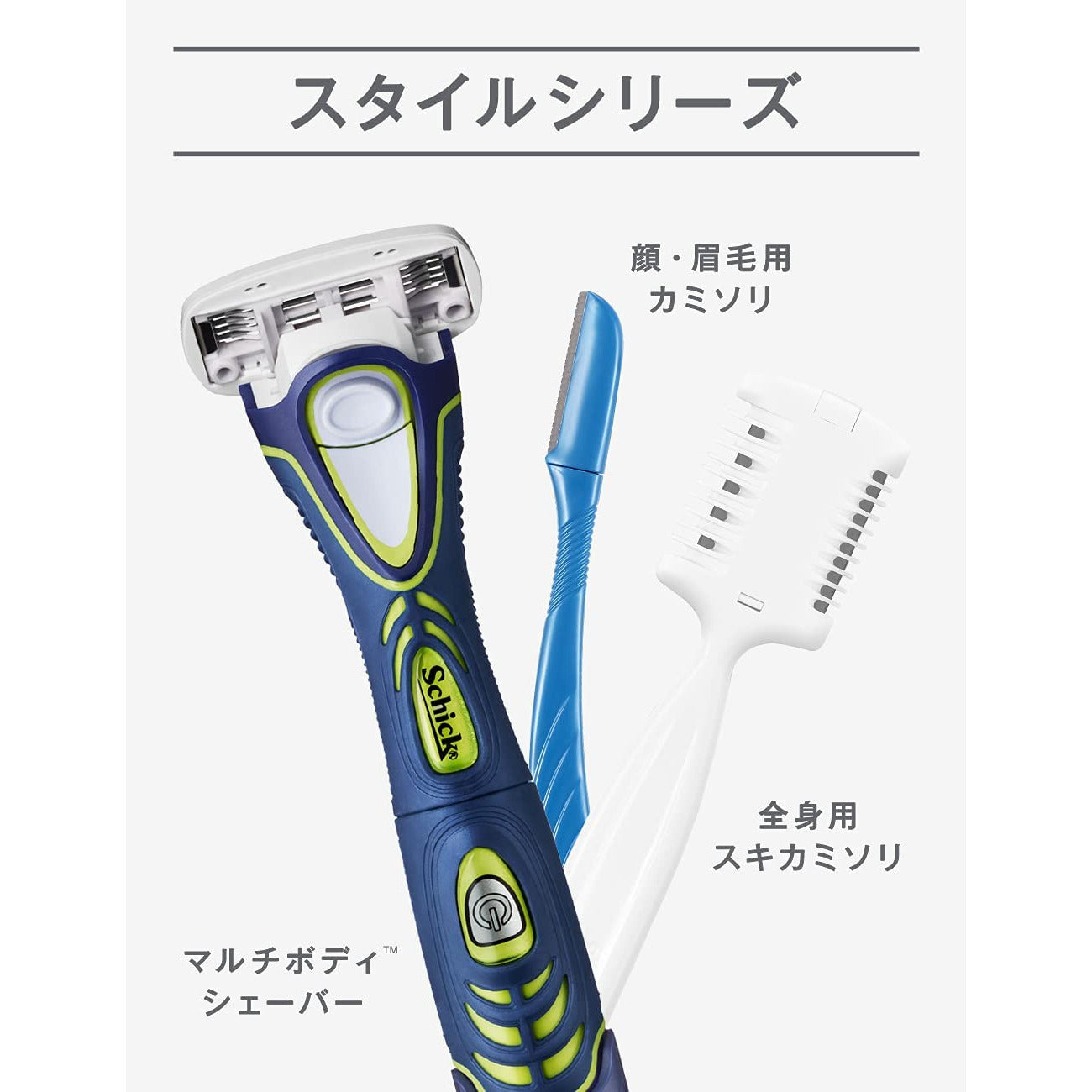 Schick  whole body razor 1 piece