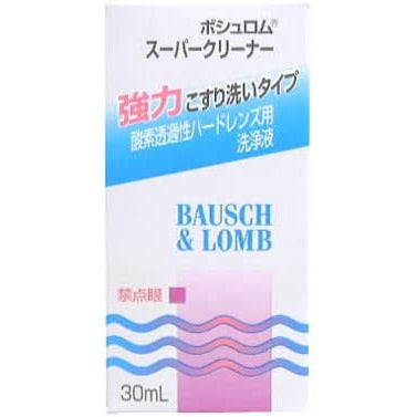 Bausch + Lomb Super Cleaner (30ml)