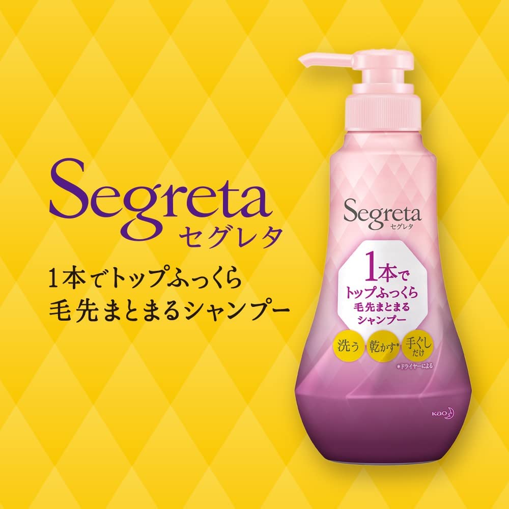 Kao Segreta Shampoo Refill 285ml