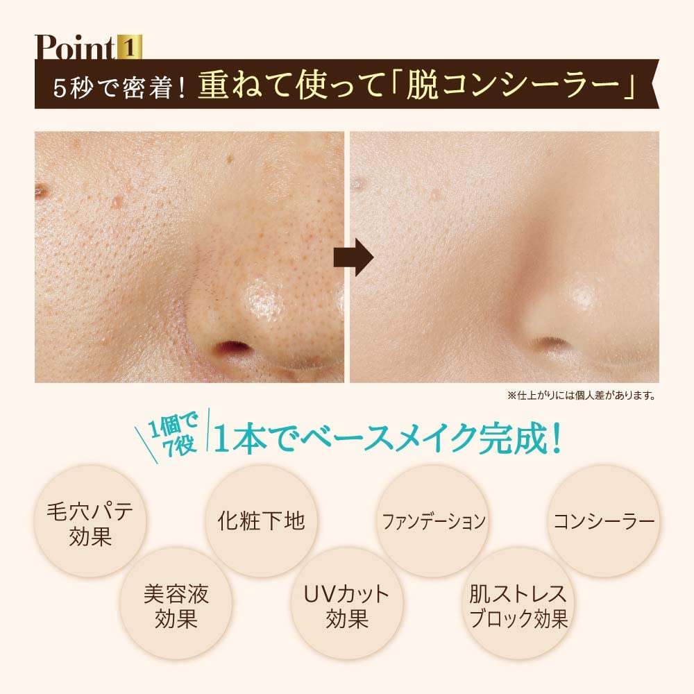 SANA Pore Putty Craftsman Mineral BB Cream 30g