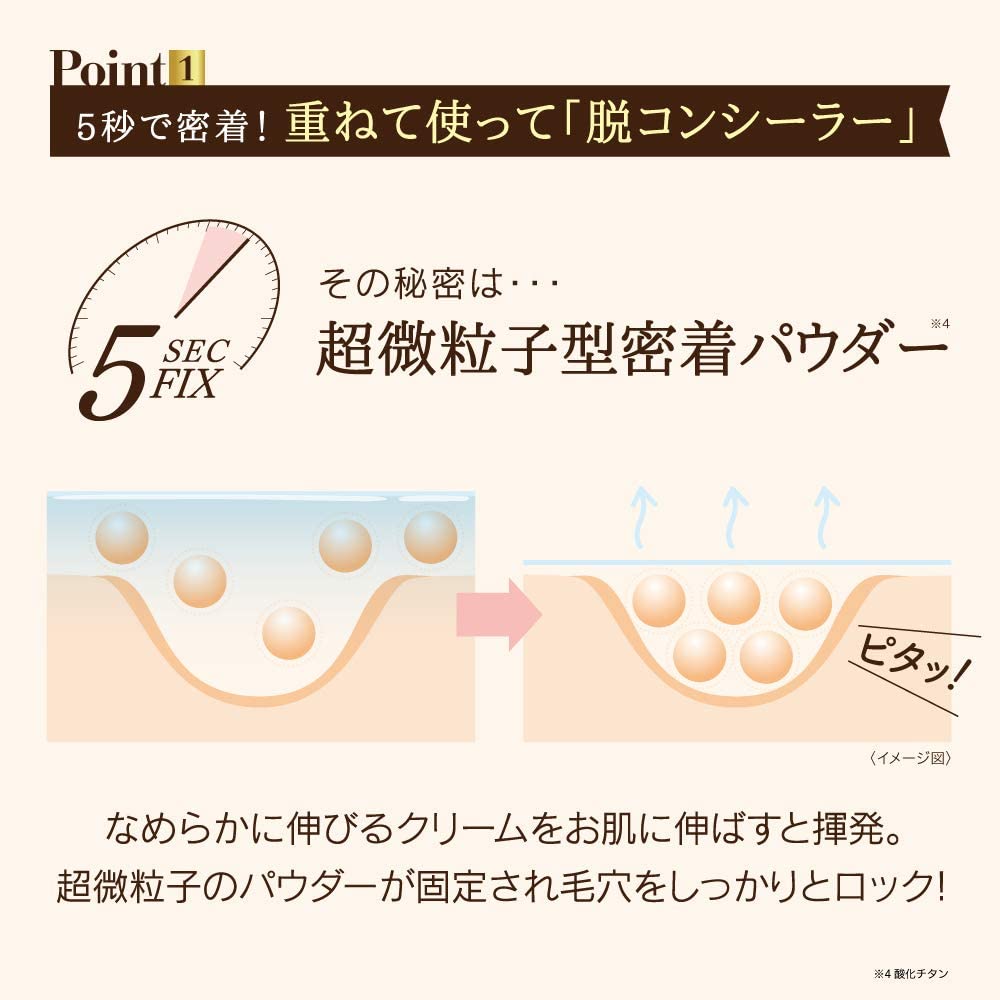 SANA Pore Putty Craftsman Mineral BB Cream 30g