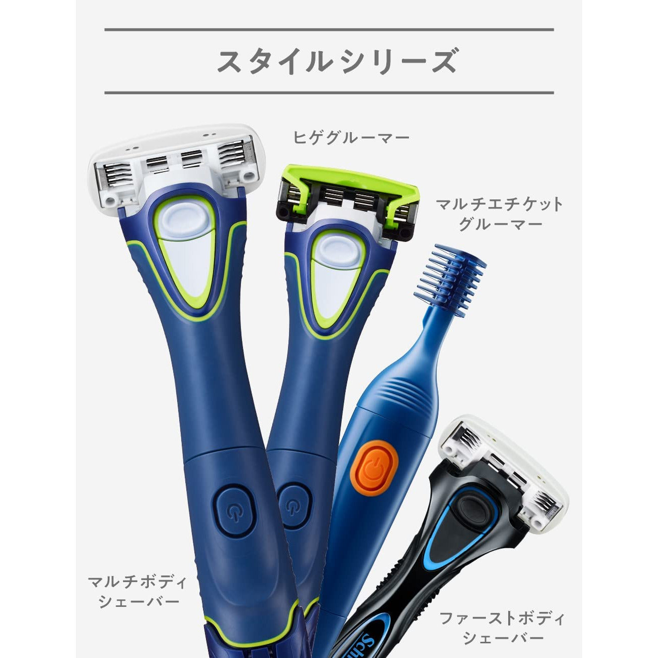 Schick Multi Etiquette Groomer