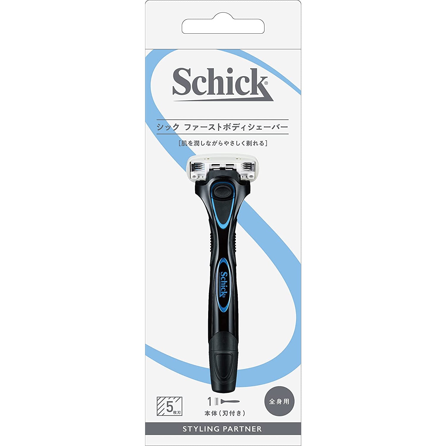 Schick First Body Shaver Holder with Blade