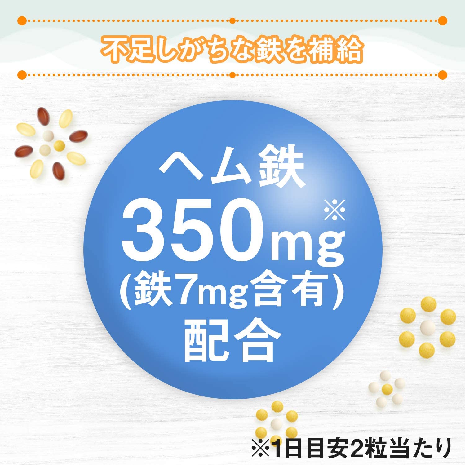 Asahi Foods. Dear-Natura Style Heme Iron Folic Acid + Vitamin B6 / B12 / C 120 Tablets (60 Days)