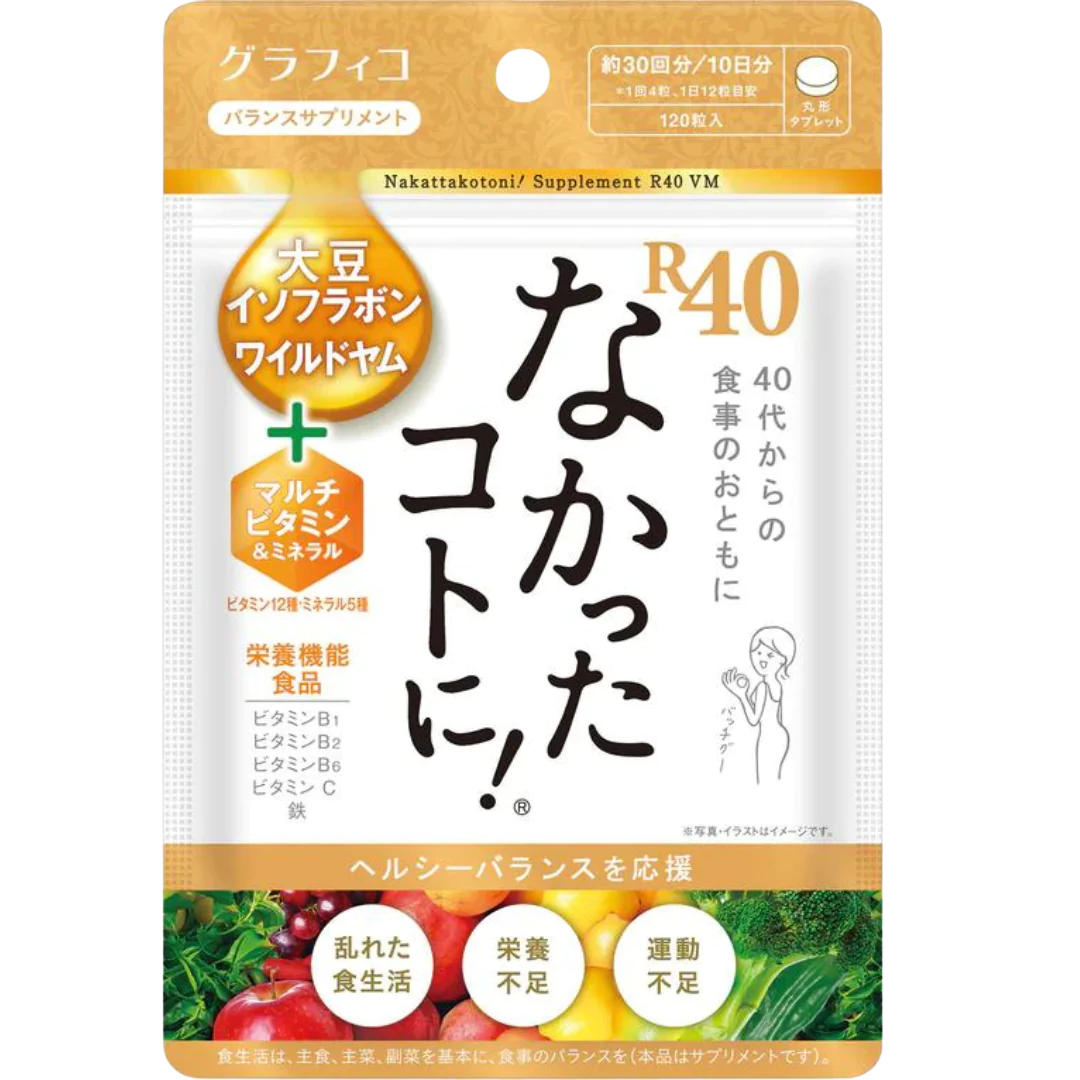 Nakata Kotoni! R40 VM 120 tablets / 40s diet support