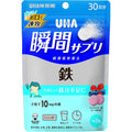 UHA  Supplement Iron 30 Days Mixed Berry Flavor  60 capsules