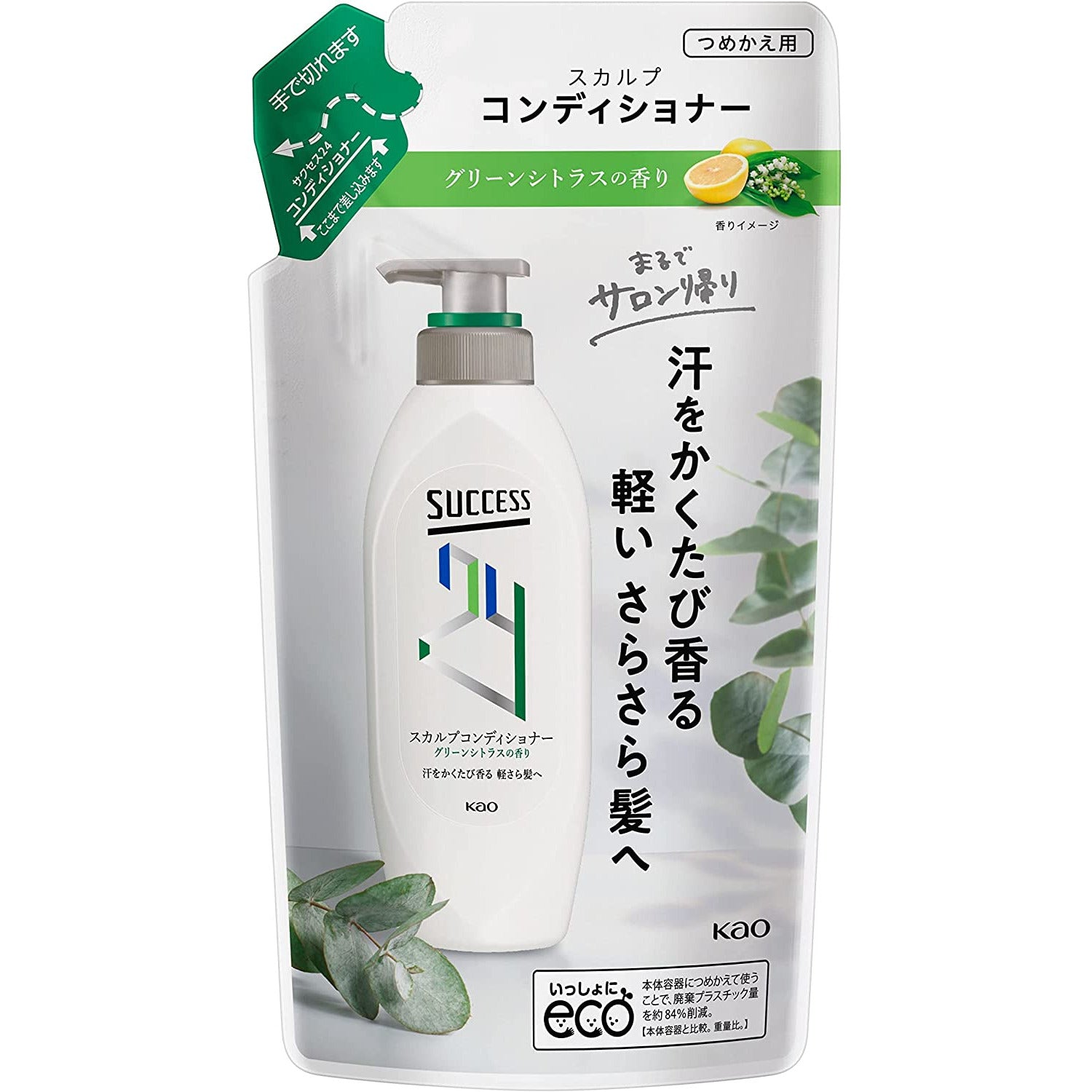 Kao Success24 Scalp conditioner refill 280ml