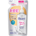 Kao Biore Pure Skin Cleansing Oil makeup remover Refill 210ml