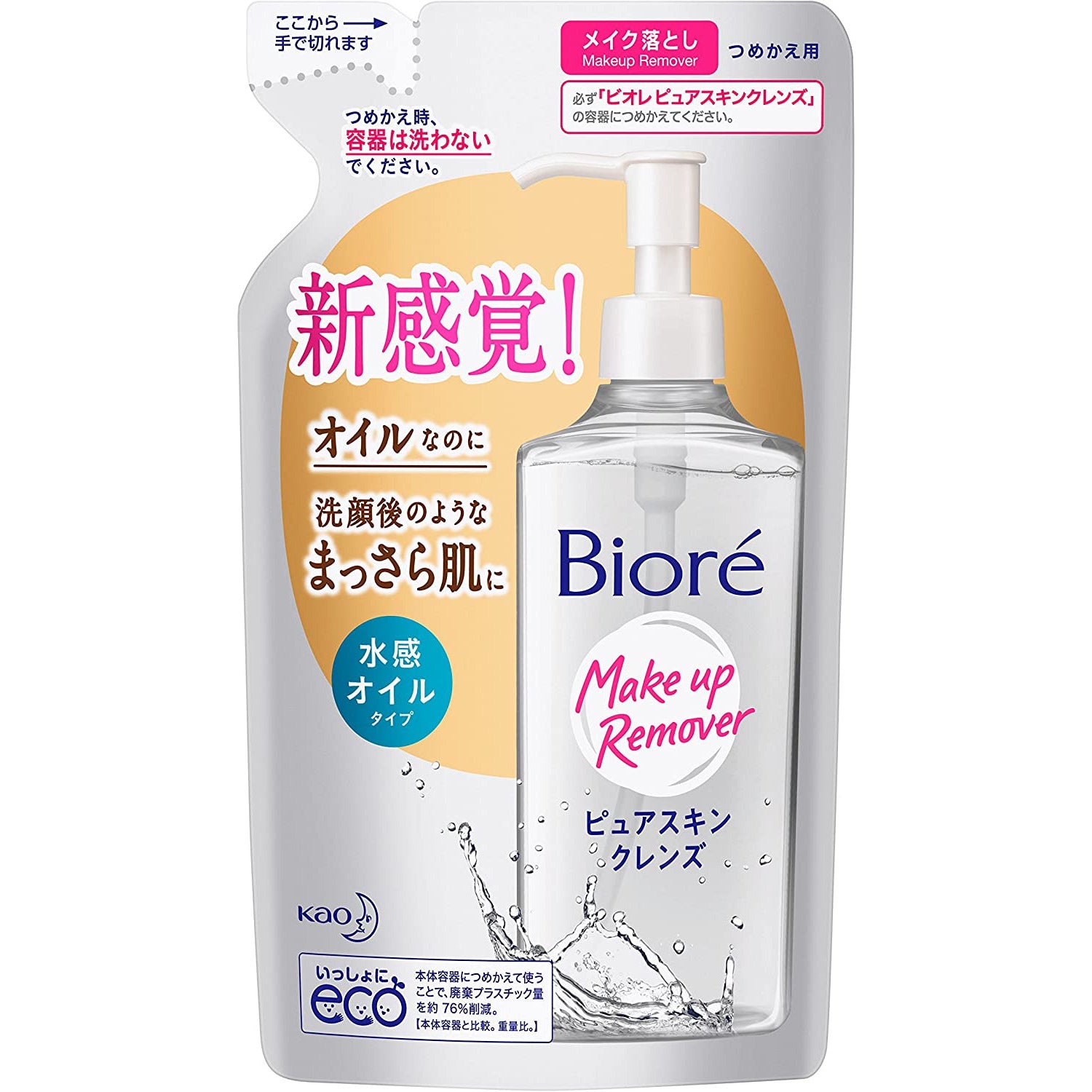 Kao Biore Pure Skin Cleansing Oil makeup remover Refill 210ml
