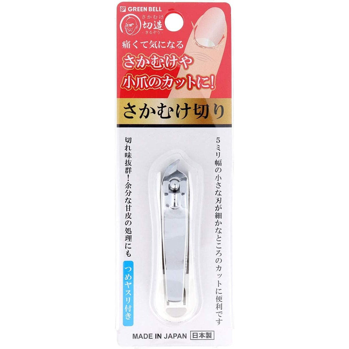 Green Bell hangnail cut White SE-031
