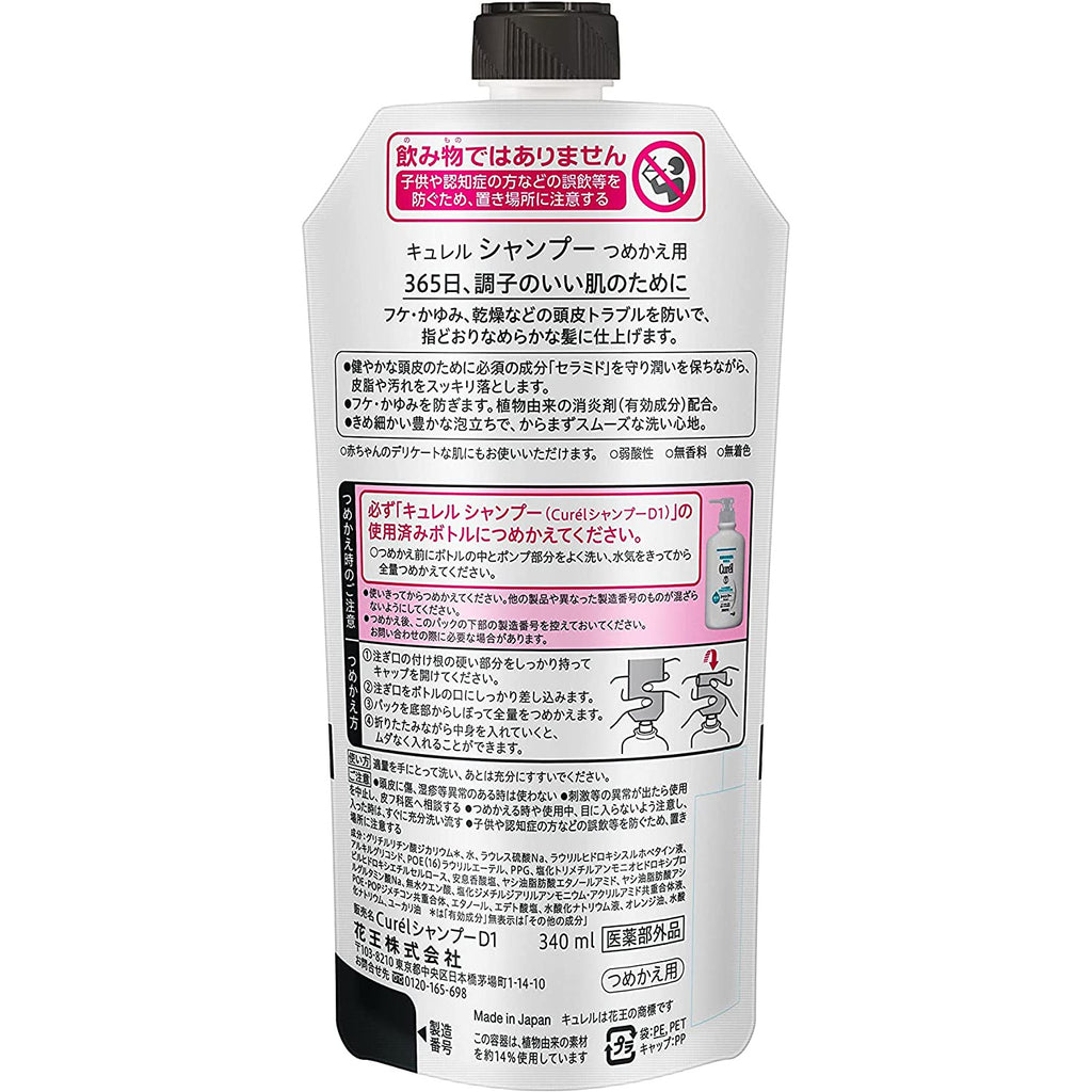 Kao Curel Shampoo Refill 340ml