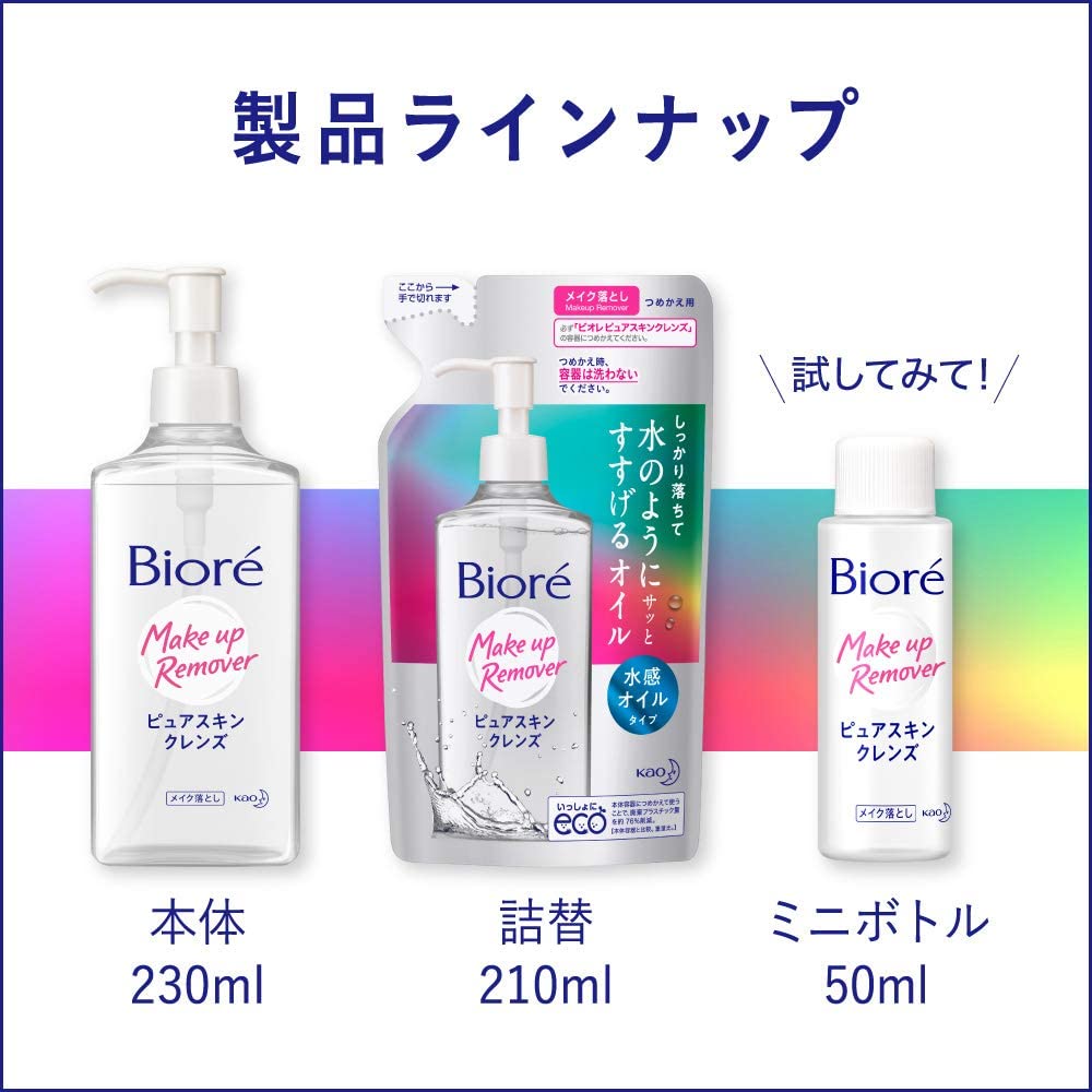 Kao Biore Pure Skin Cleansing Oil makeup remover Refill 210ml