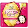 Kose Cosmetics Port Clear Turn Medicinal  Wrinkle Improvement Beauty Liquid Mask 40 Sheets