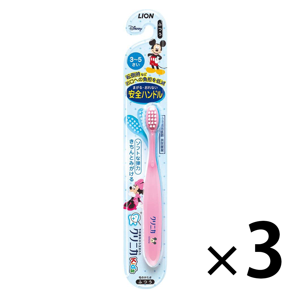 [3pack set]LION Clinica Kids Toothbrush for 3-5 year olds 1pc