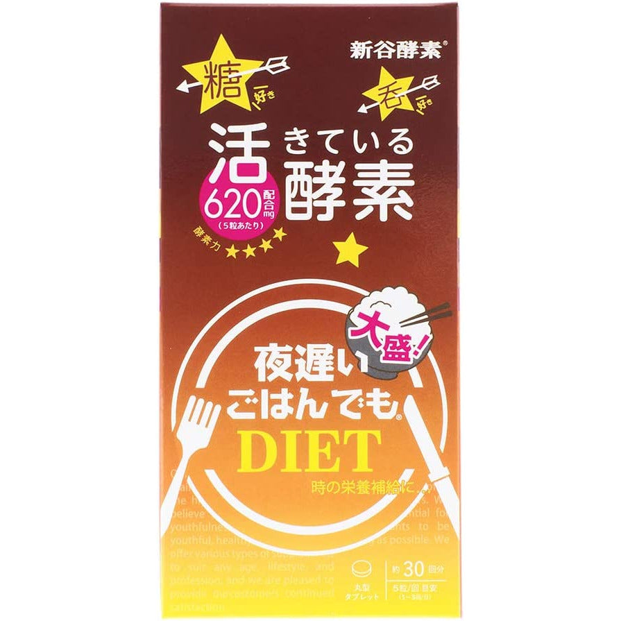 Shinya Koso Late Night Rice Even Large Serving+ Supplement 30 servings