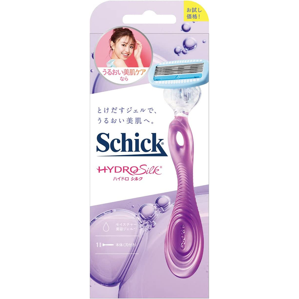 Schick Hydro Silk Holder Trial with Blade