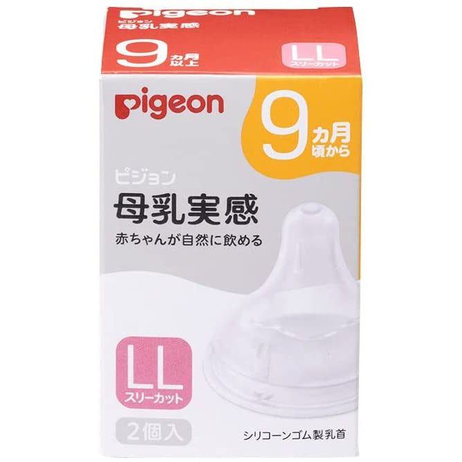 Pigeon breast milk realize Nipple (silicone rubber) from 9 months