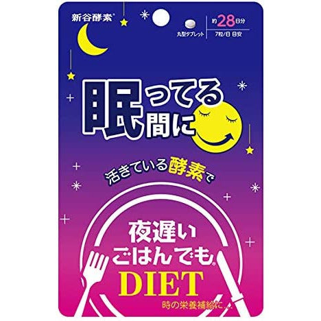 Shinya Koso  Late Night Rice While Sleeping Supplement 28 Days 196 grains