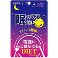 Shinya Koso  Late Night Rice While Sleeping Supplement 28 Days 196 grains