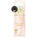 SANA Maiko Han makeup base N 02 natural beige (25g)