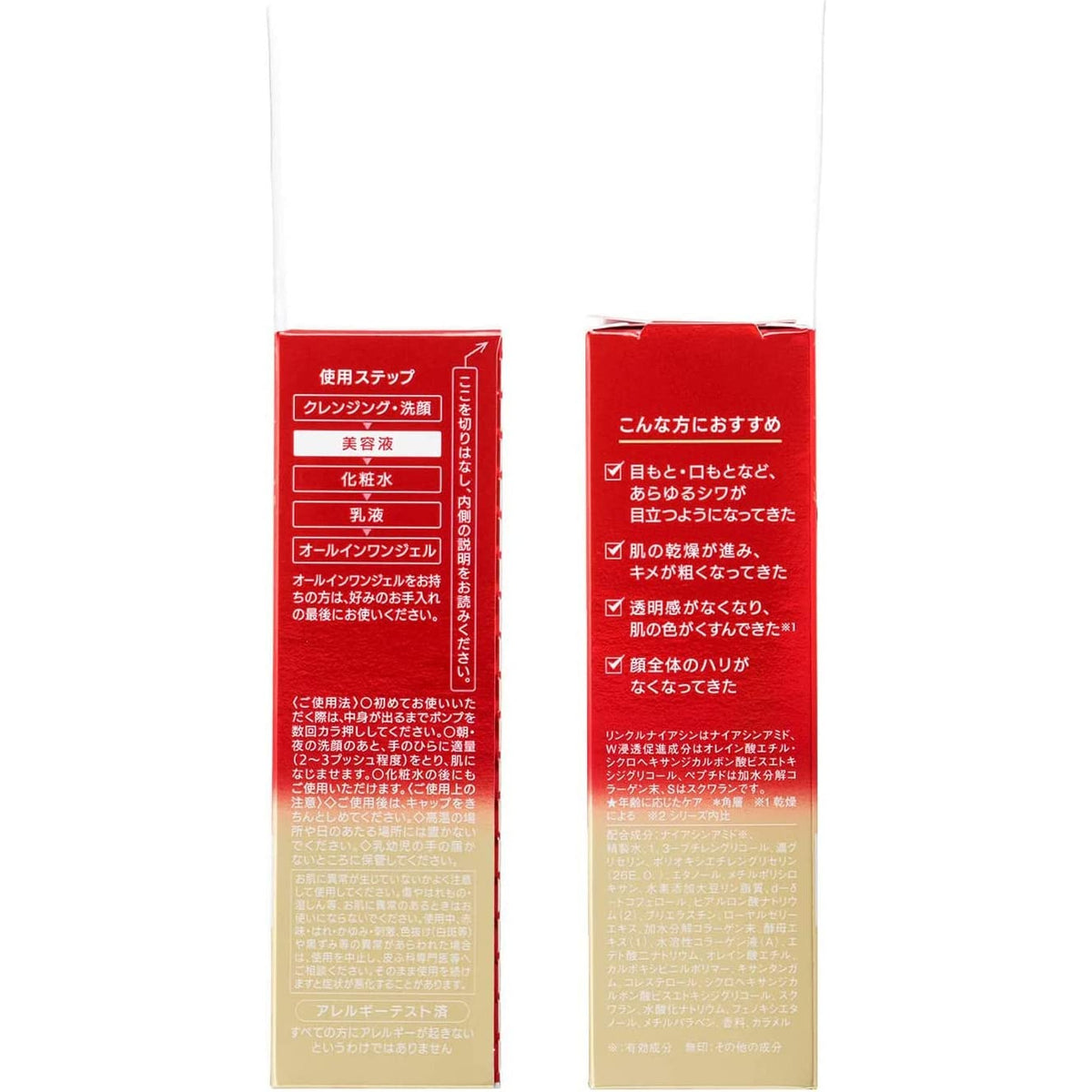 Kose Grace One Wrinkle Care Moist Lift Essence  50ml