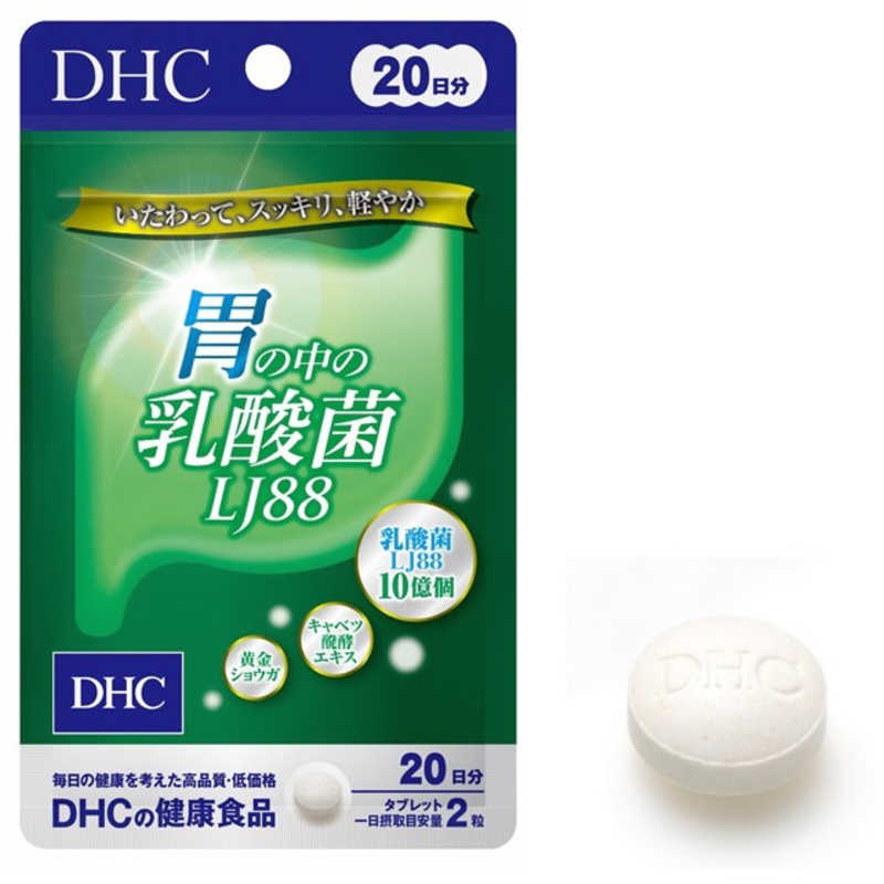 DHC Lactic acid bacteria in the stomach LJ88 / Immunity / 20 days (40 tablets)