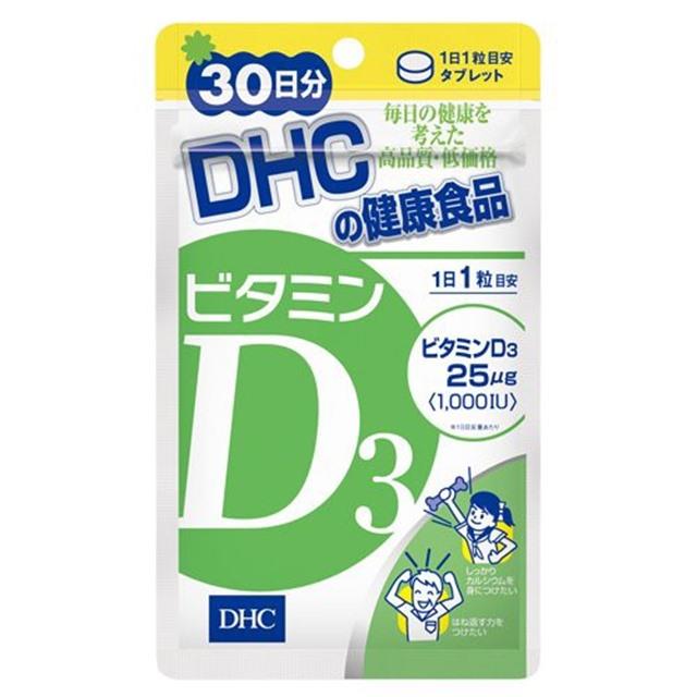 DHC Vitamin D Supplement 30 days 30 tablets