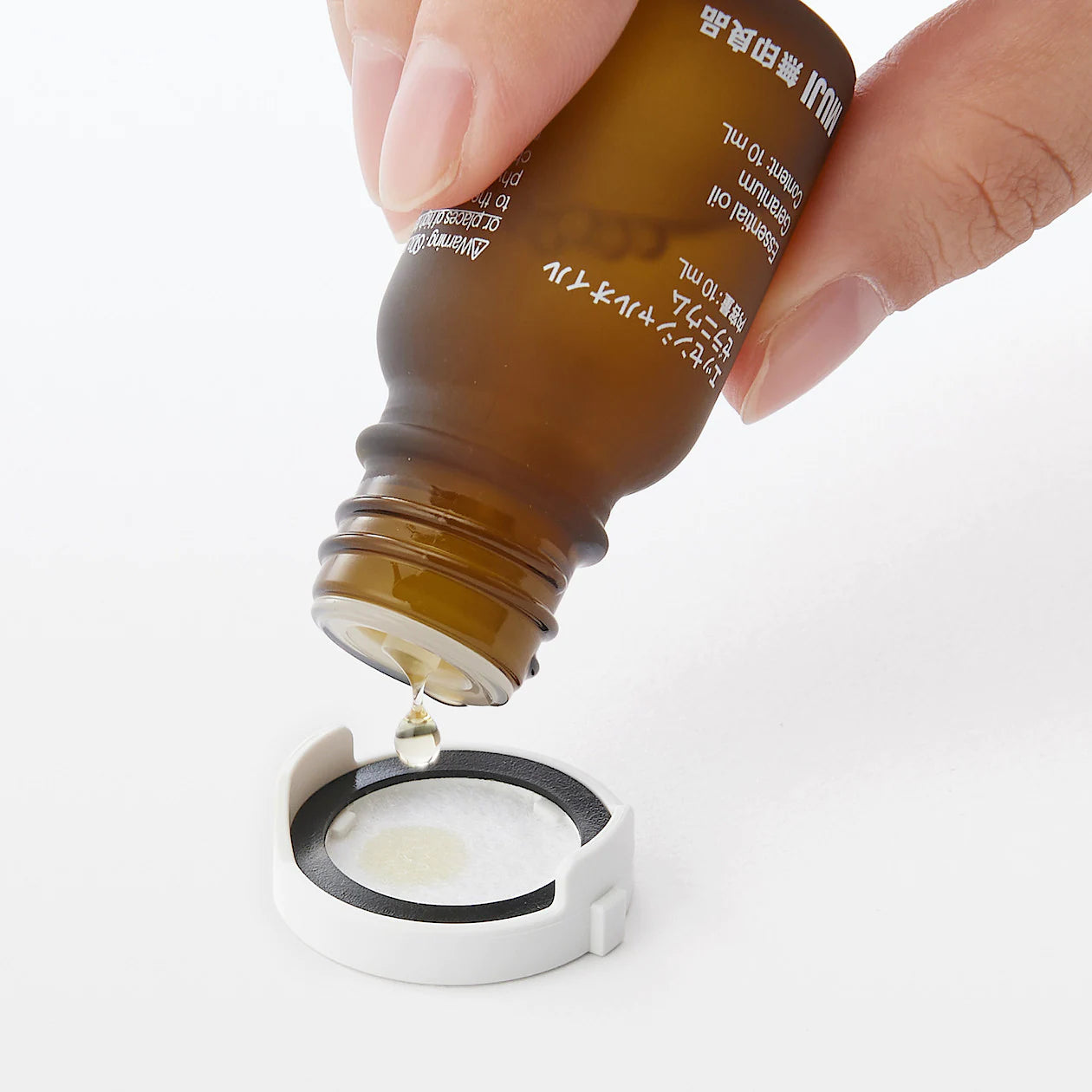 MUJI Portable Aroma Diffuser