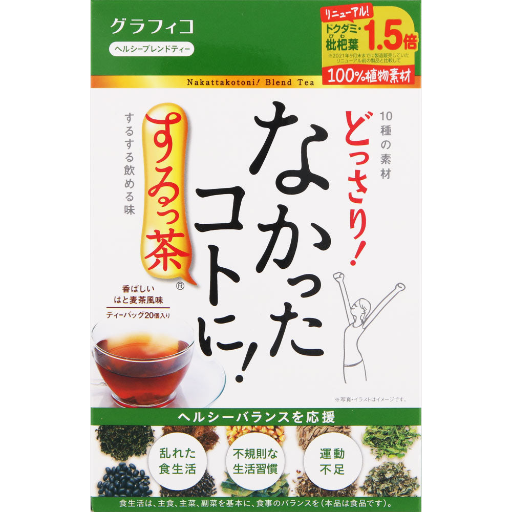 graphico NAKATTA KOTONI Suru-cha  Tea (3g x 20-Bags)