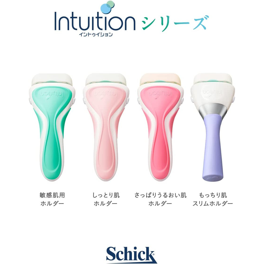 Schick Intuition Moist Skin Holder with blade + 1 spare blade