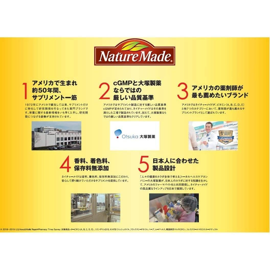 Otsuka Pharmaceutical Nature Made Supplement Folic Acid 150 Tablets