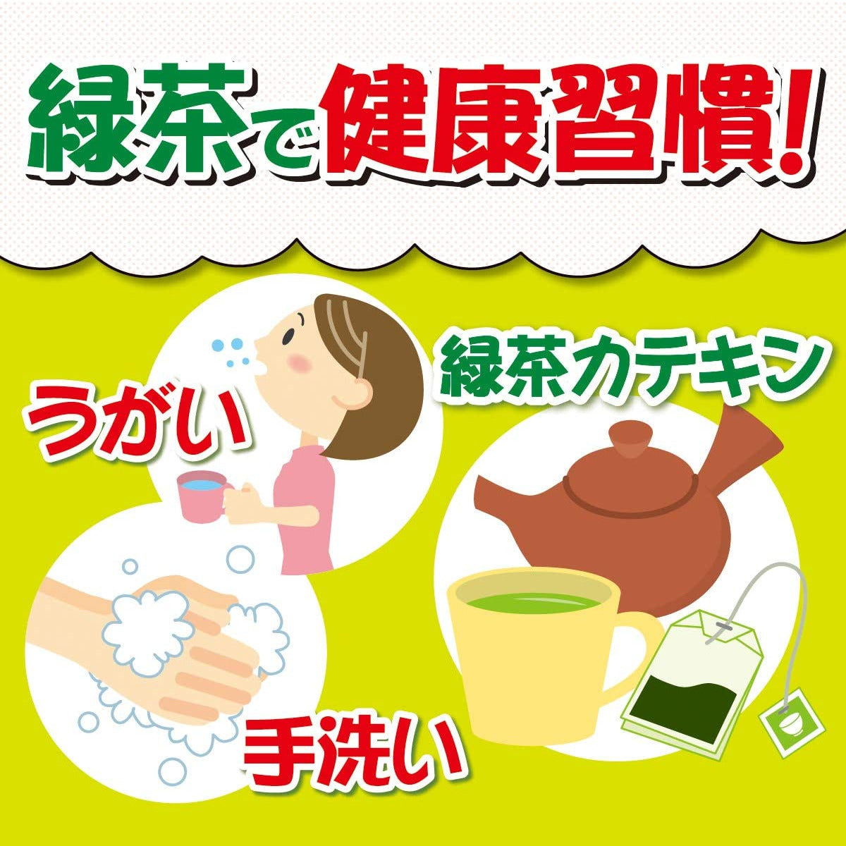 Itoen home size green tea 150g