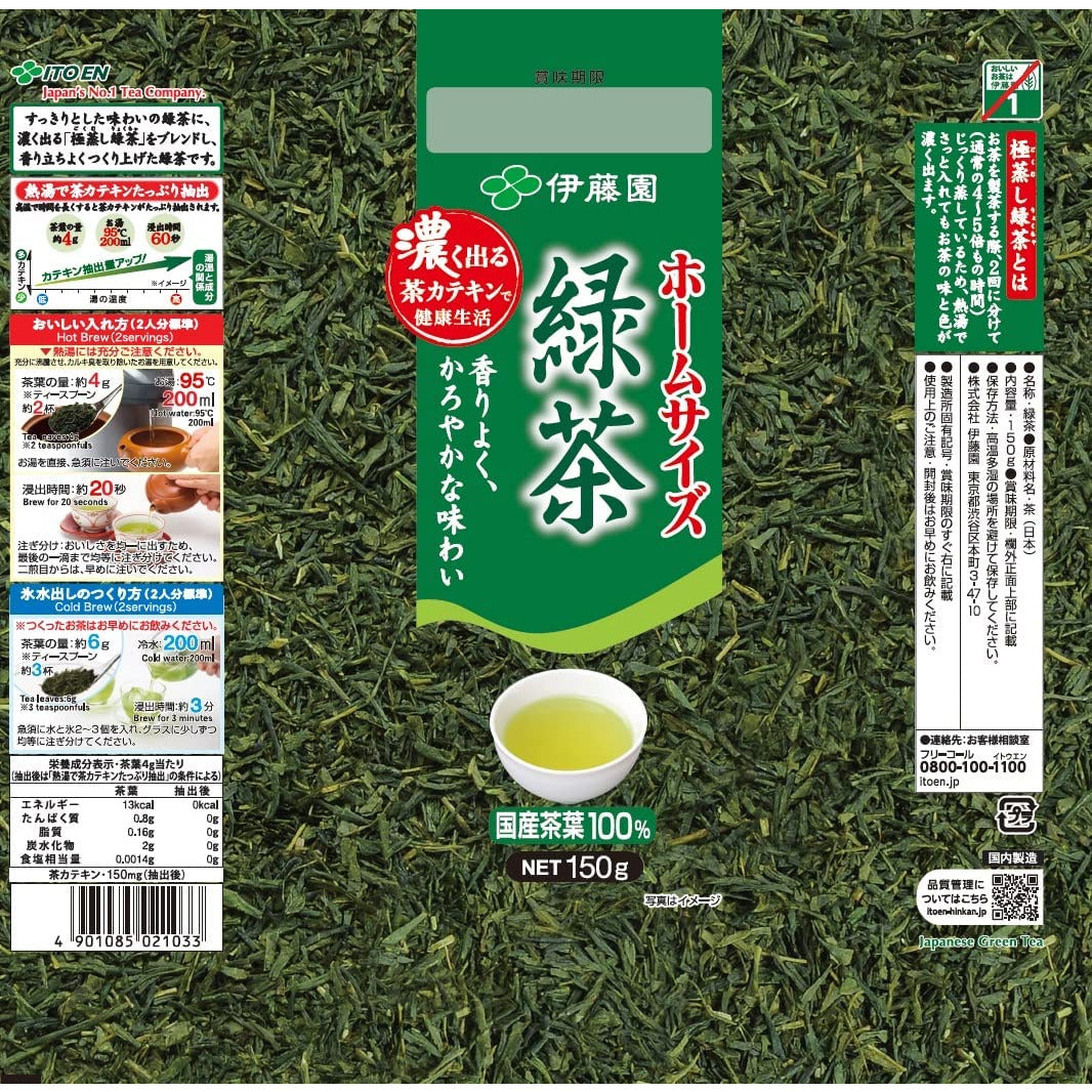 Itoen home size green tea 150g