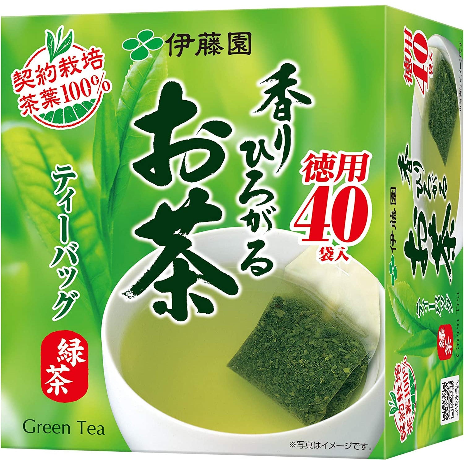 Itoen Fragrant green tea green tea bag 2.0g x 40 bags