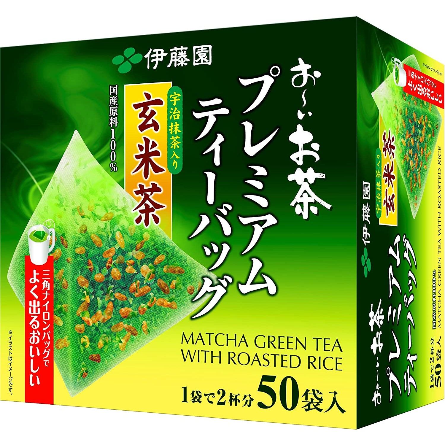 Itoen Oi Ocha Premium Tea Bag Genmaicha with Uji Matcha 2.3g x 50 bags