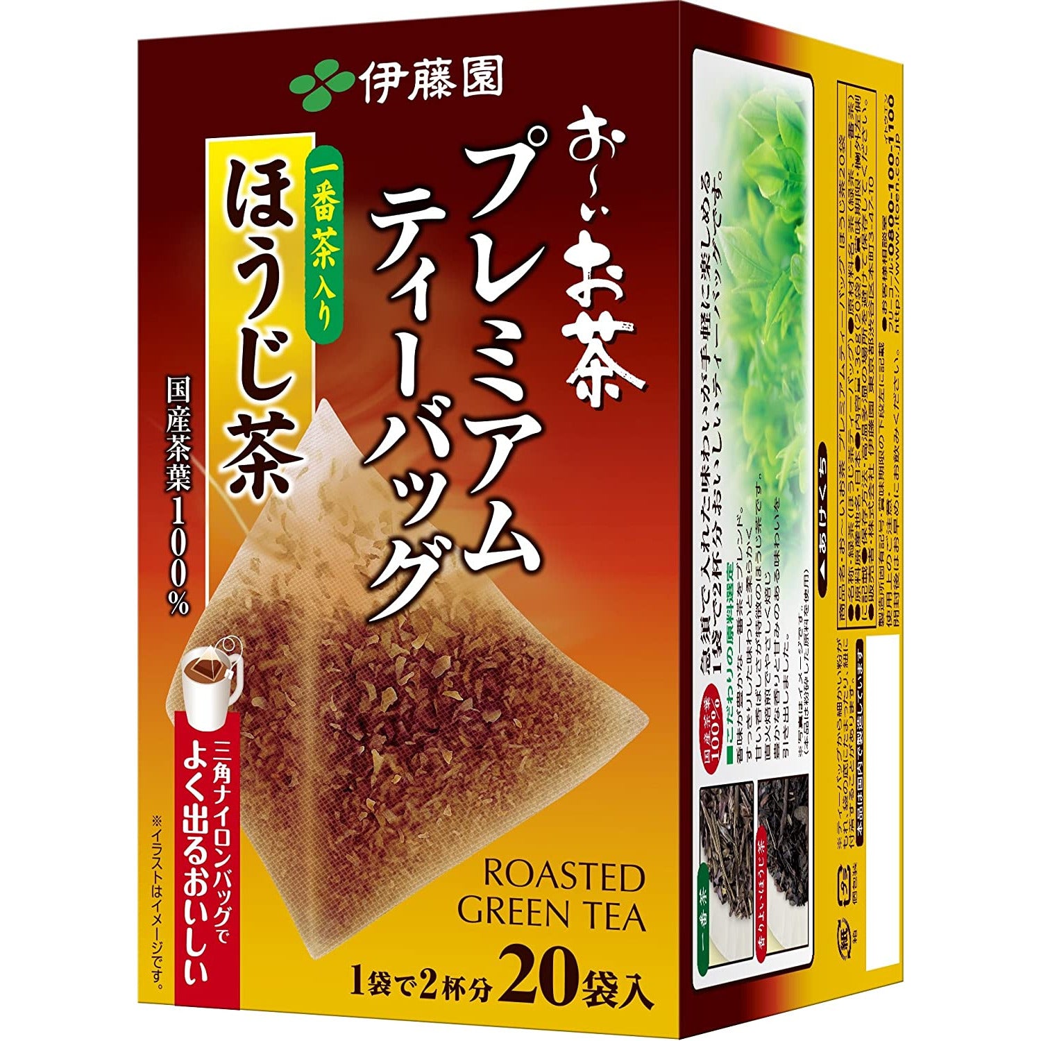 Itoen Oi Ocha Premium Tea Bag Hojicha with first tea 1.8g x 20 bags