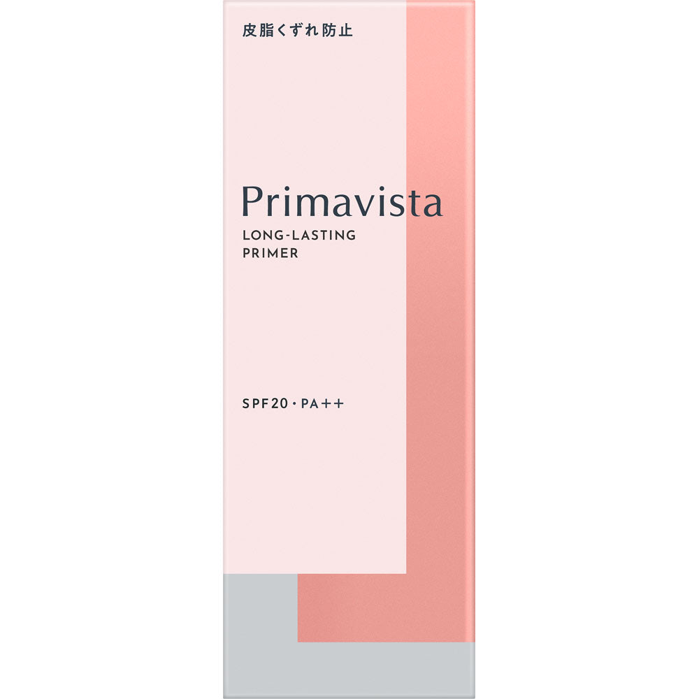 Primavista Skin Protect Base Makeup base to prevent sebum from breaking 25ml