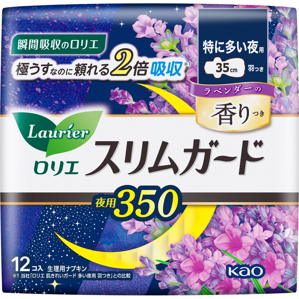 Kao Laurier Napkin Slim Guard Lavender Fragrance Especially for Night 350 12