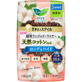 Kao Laurier Kirei Style Napkin Super Absorption Lingerie Liner Long & Wide Natural Cotton 100% 44 Pieces