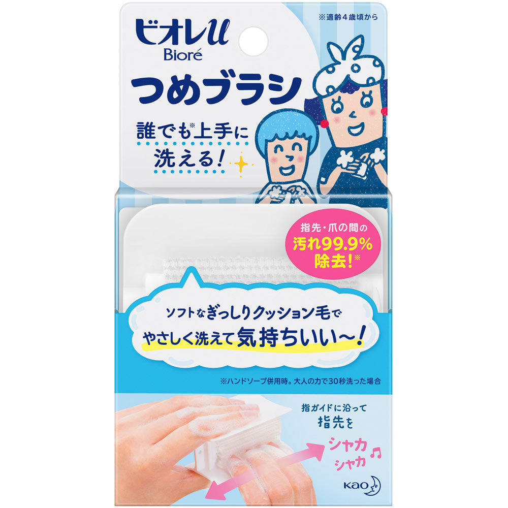 Kao Biore u Polish Brush 1 pc