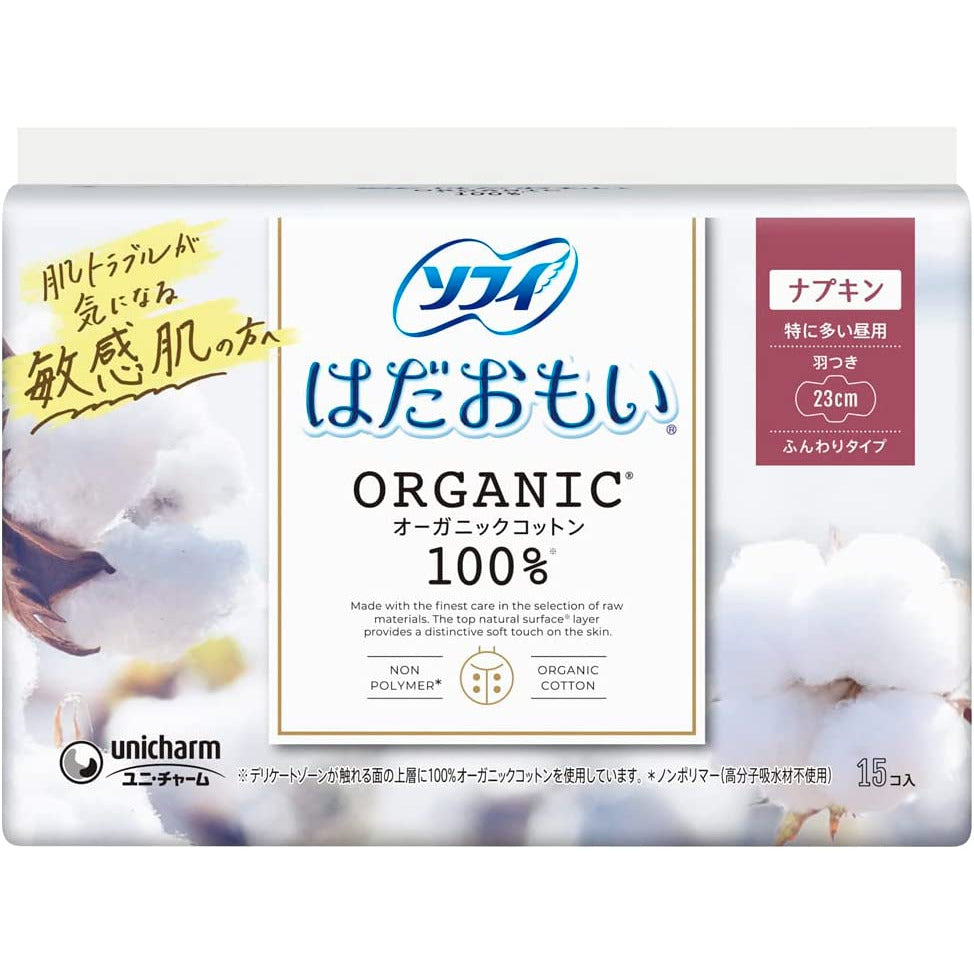 Unicharm Sofy sanitary napkins Hadaomoi organic cotton especially heavy daytime with wings 23cm 15 sheets