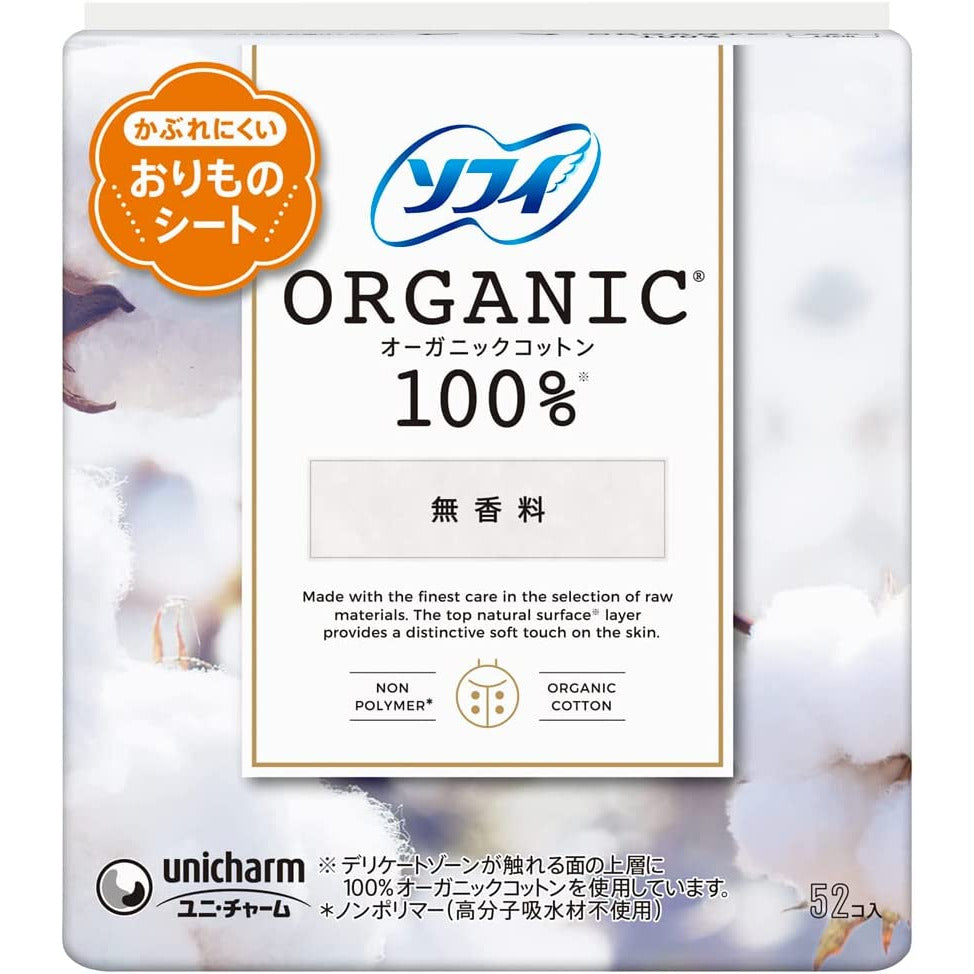 Unicharm Sofy panty liner - organic cotton 52 sheets