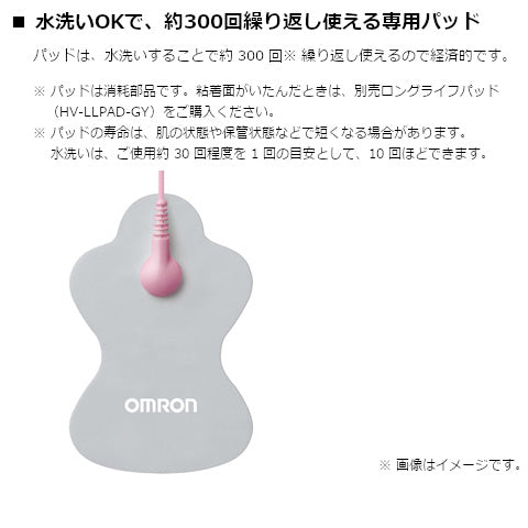 OMRON Low Frequency Therapy Device (Pink) HV-F021-PK