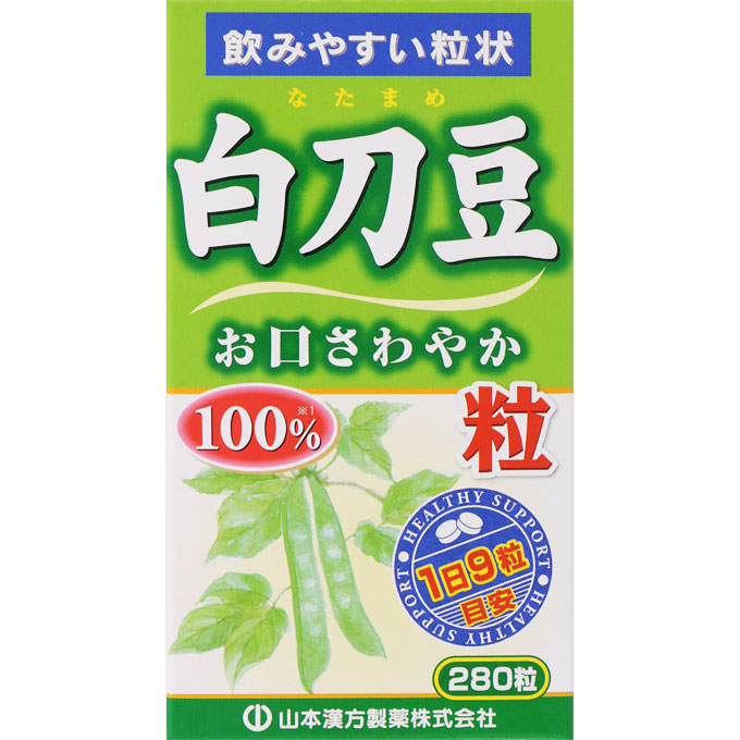 Yamamoto Kampo Pharmaceutical 100% white sword bean grains 280 grains