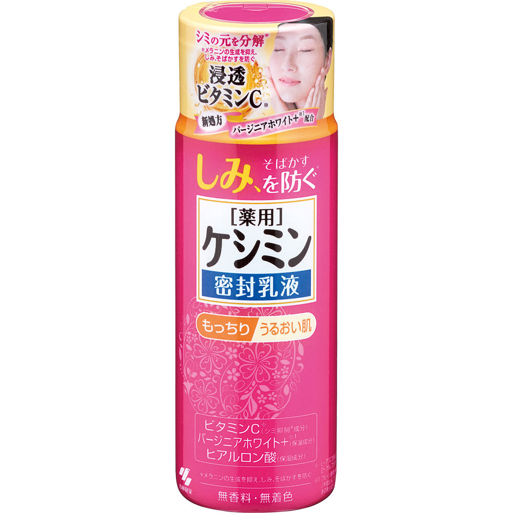Kobayashi Pharmaceutical Keshimin sealed emulsion (Milk) 130ml