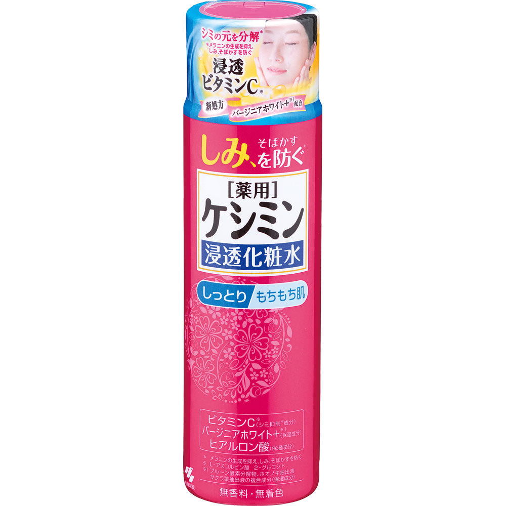 Kobayashi keshimin penetration lotion moist skin 160mL