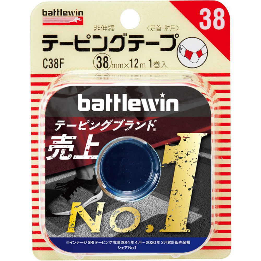 Nichiban Battlewin  taping tape non-elastic type 38mm width