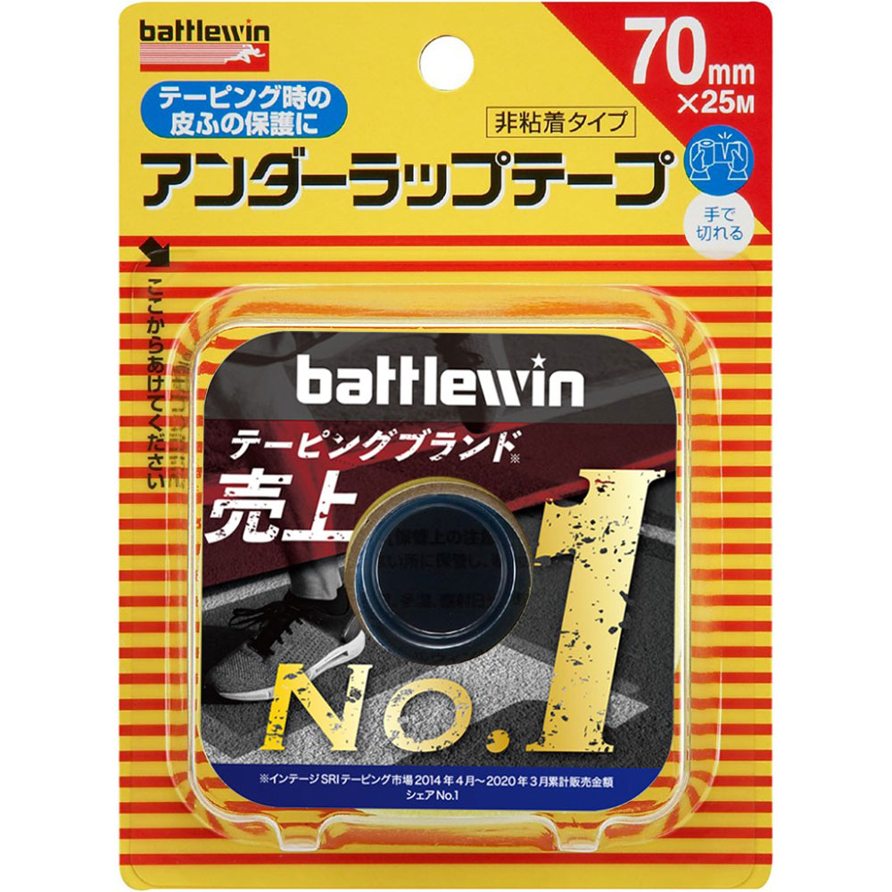 Nichiban Battlewin underwrap tape hook type U-70F