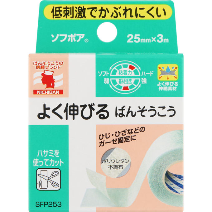 Nichiban Sofpore Stretching Adhesive Bandage 25mm Wide