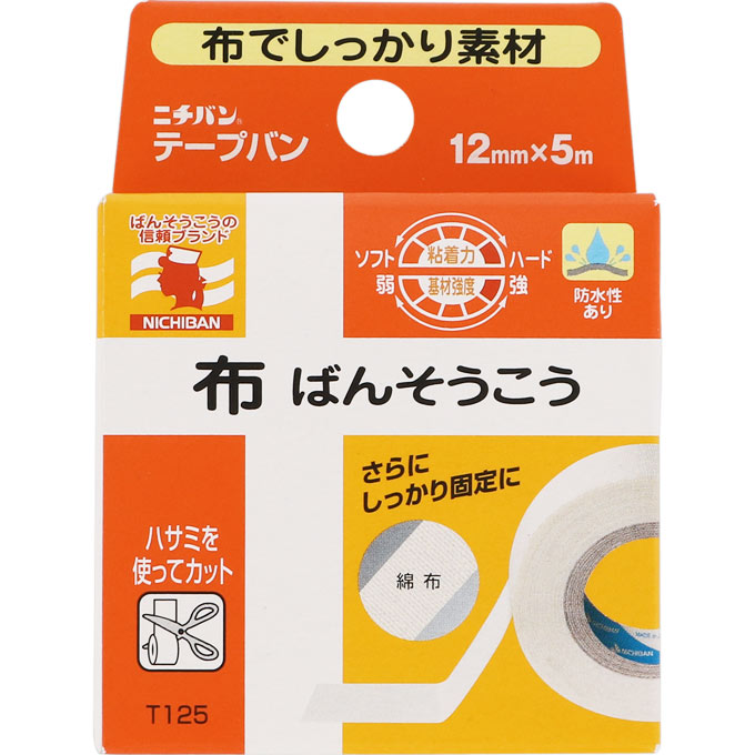 Nichiban cloth bandage tape 12MMX5M